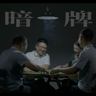 视频封面