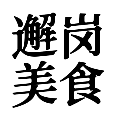 合集封面