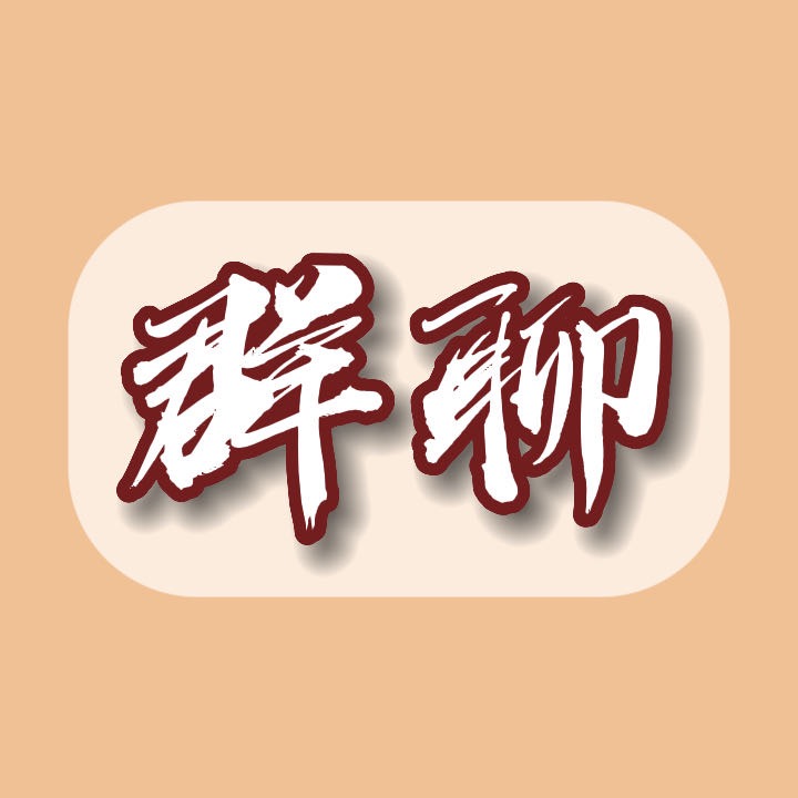 合集封面