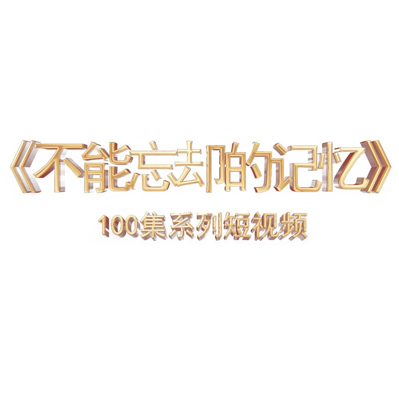 合集封面