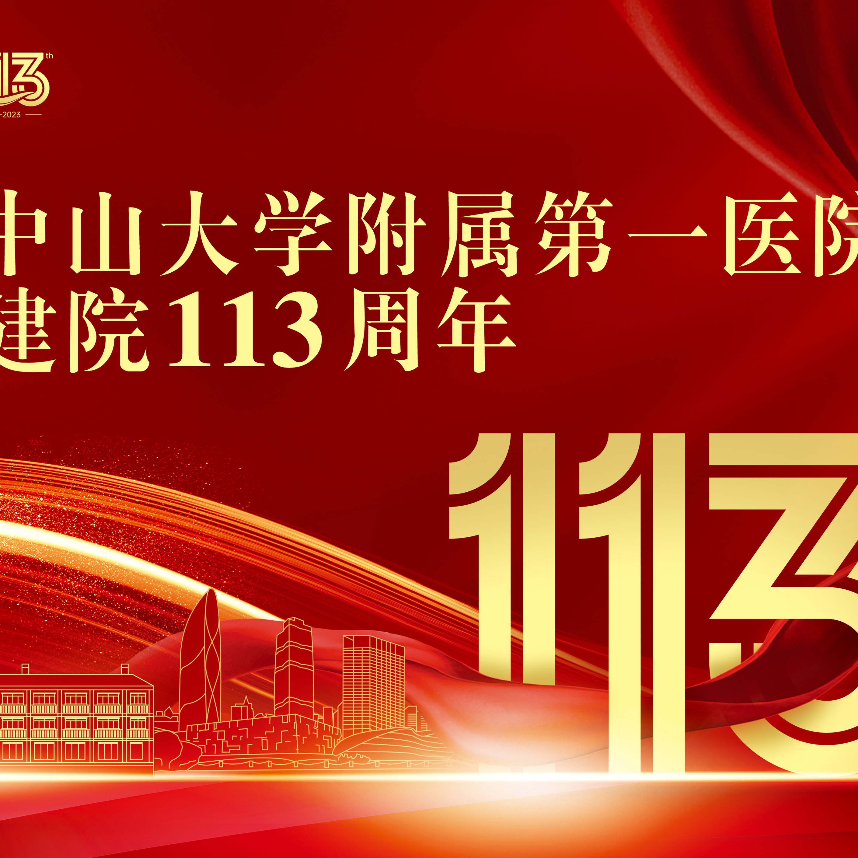 合集封面