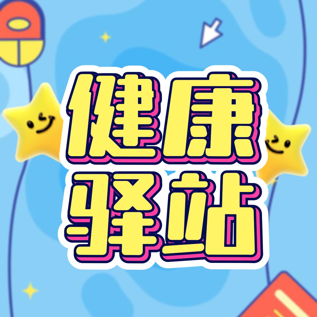 合集封面