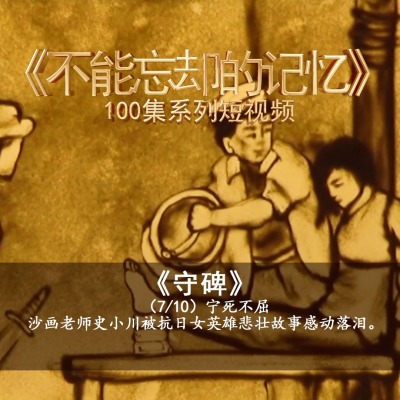 视频封面
