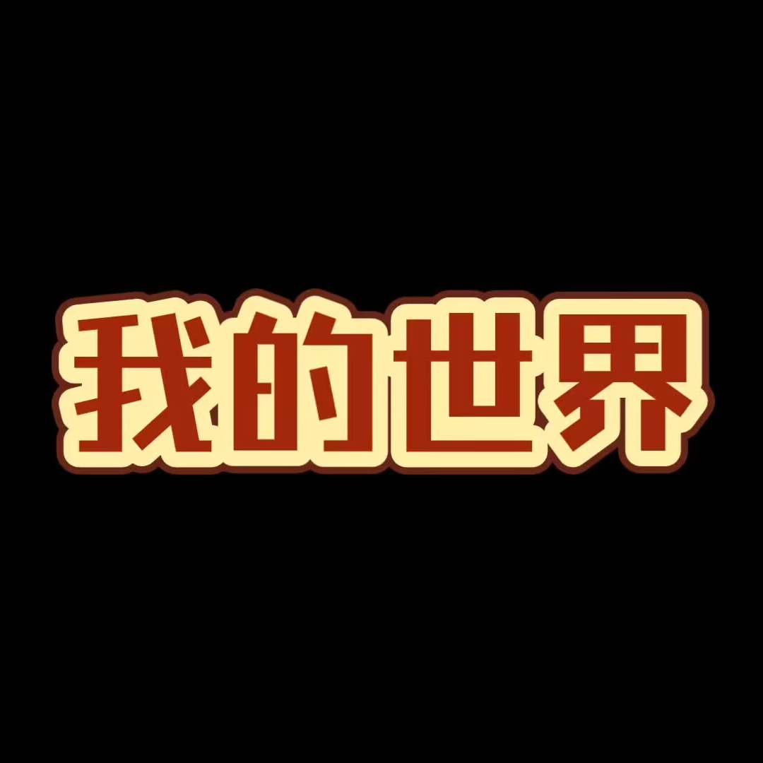 合集封面