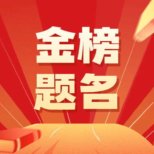 合集封面