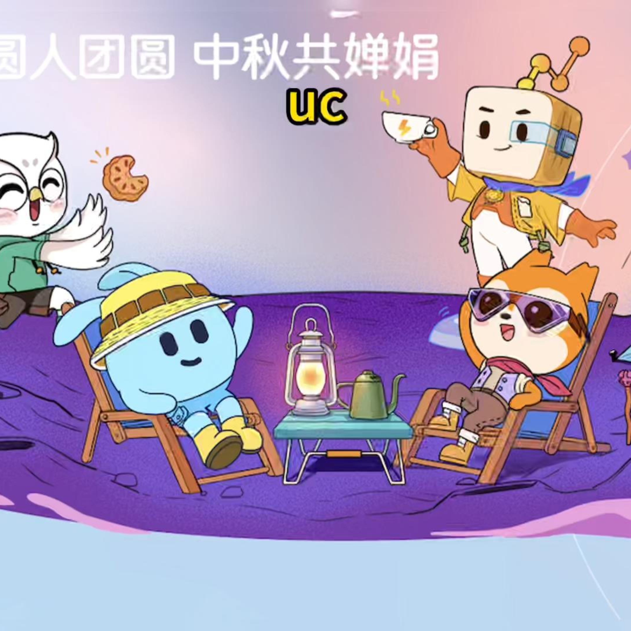 合集封面