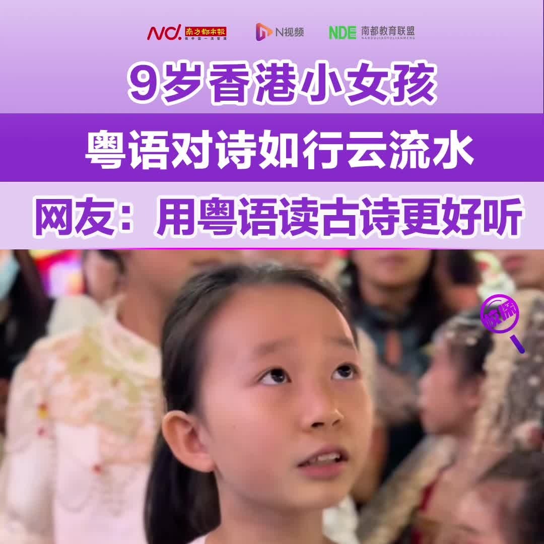 9岁小女孩 