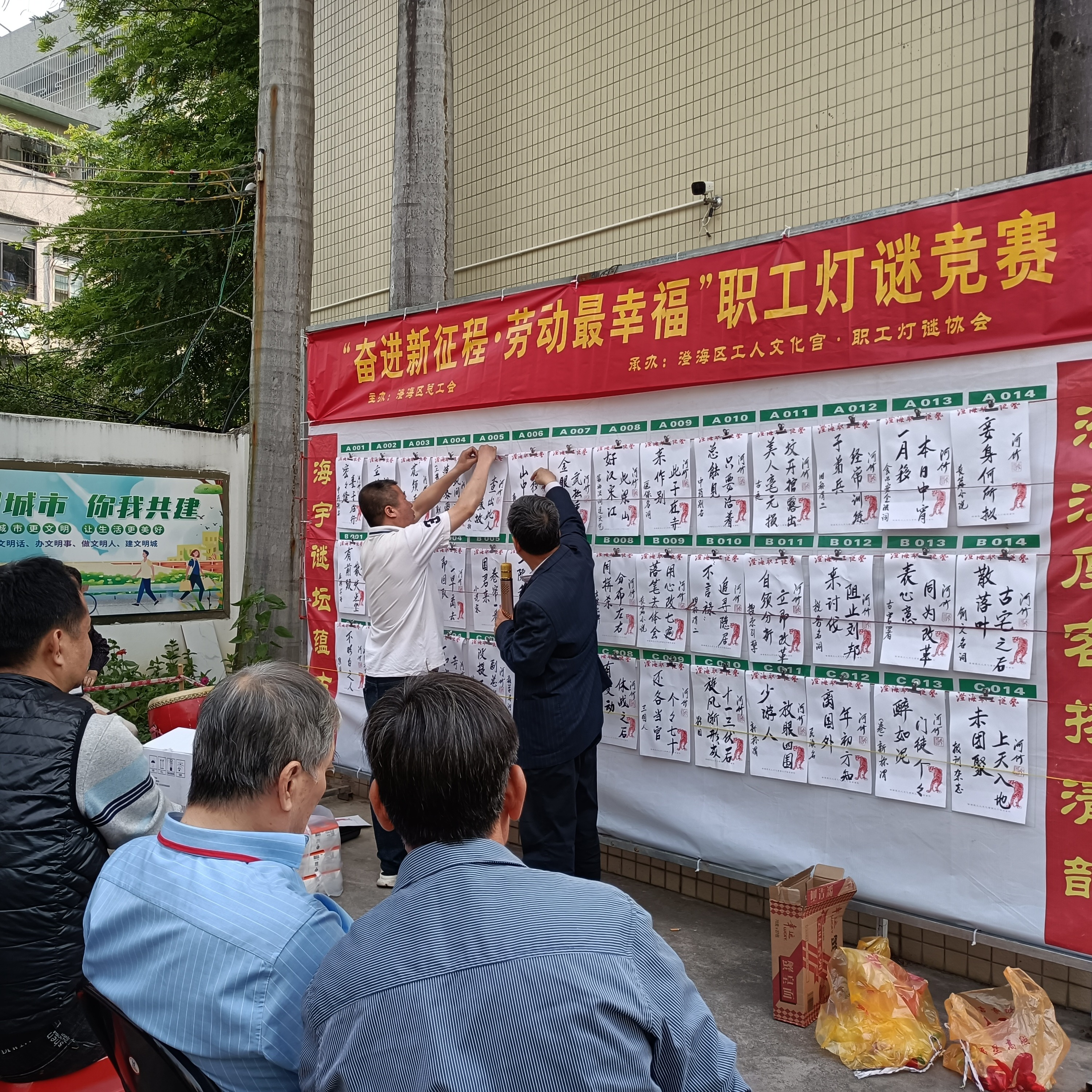 合集封面