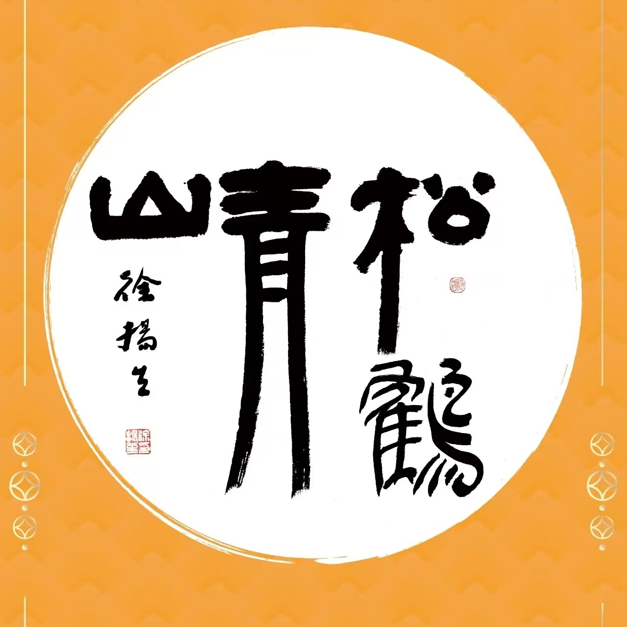 合集封面