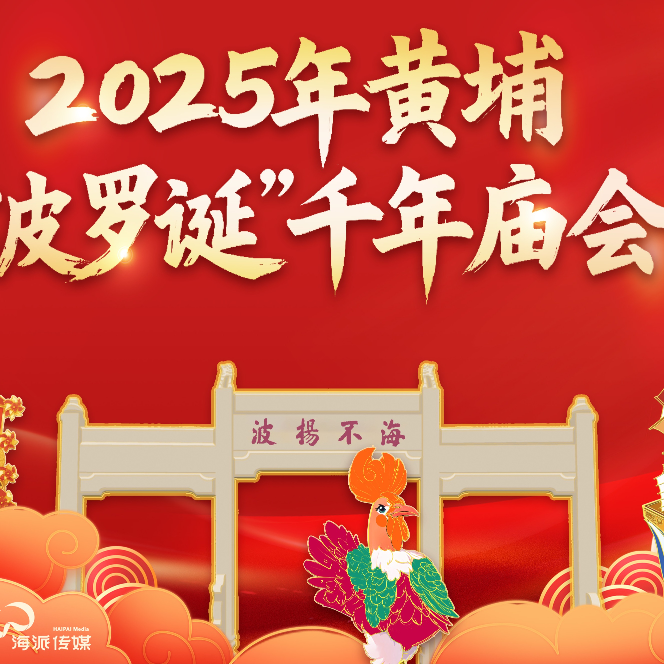 合集封面