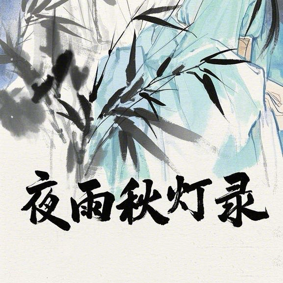 合集封面