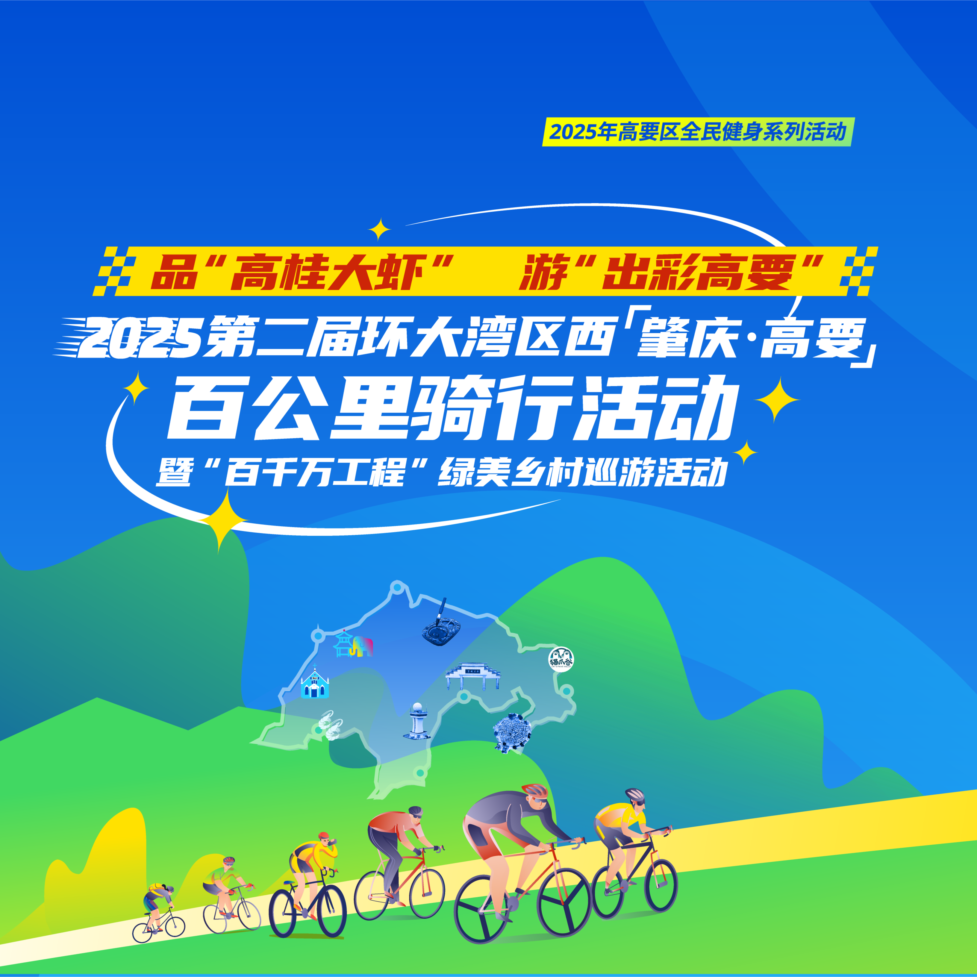 合集封面