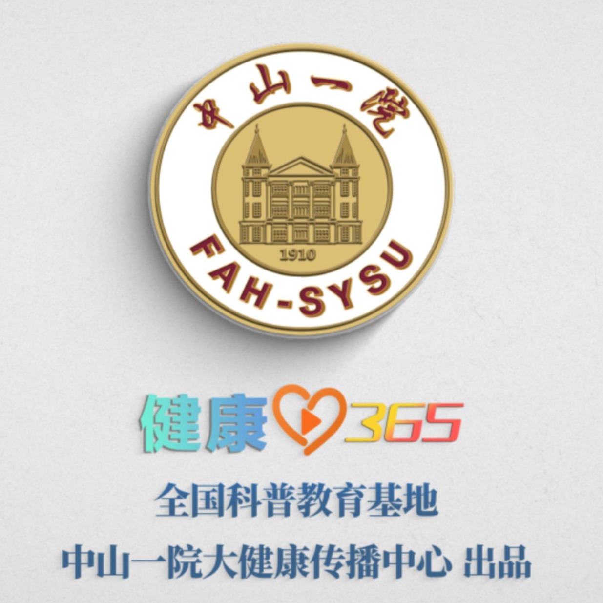 合集封面