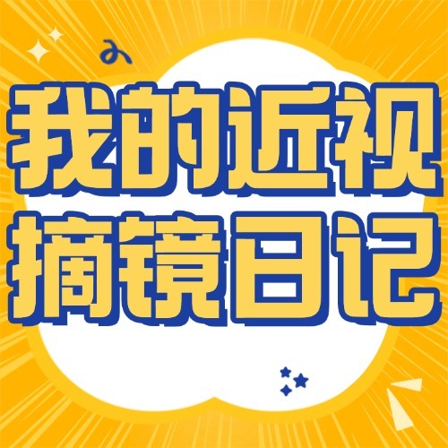 合集封面