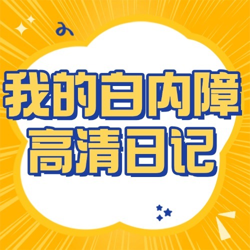 合集封面