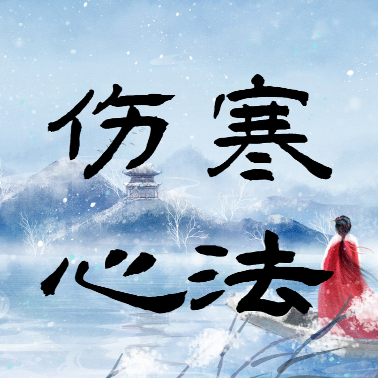 合集封面