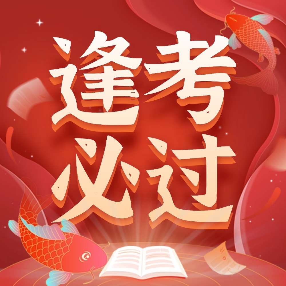 合集封面