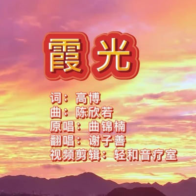 视频封面