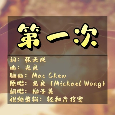 视频封面