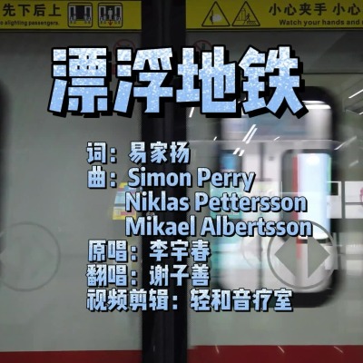 视频封面