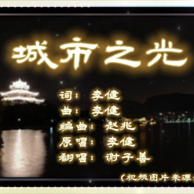 视频封面