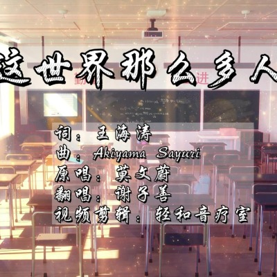 视频封面