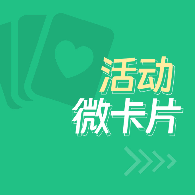 合集封面