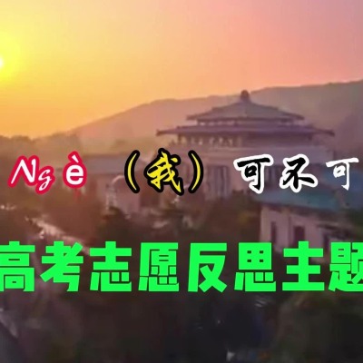 视频封面