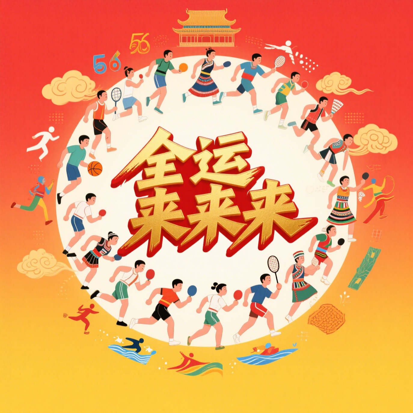 合集封面