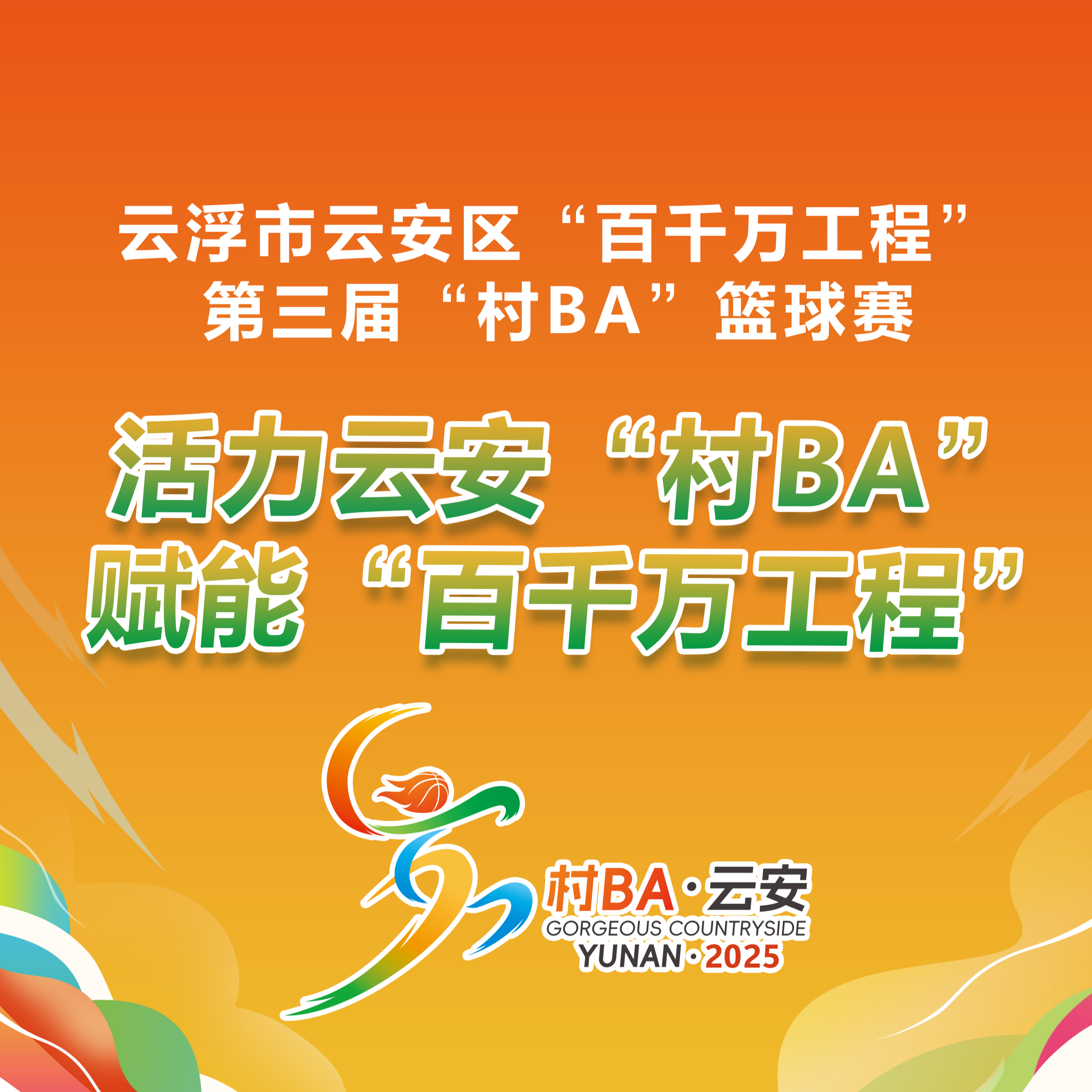 合集封面