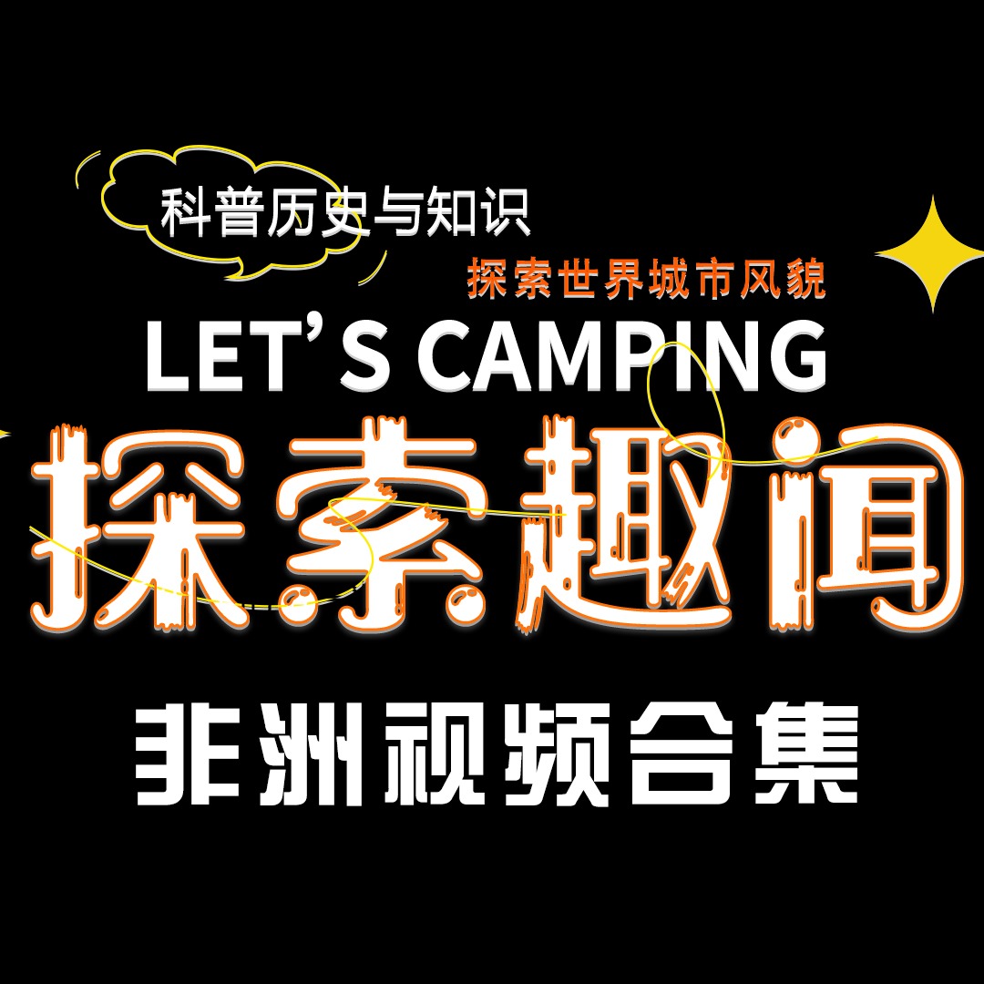 合集封面