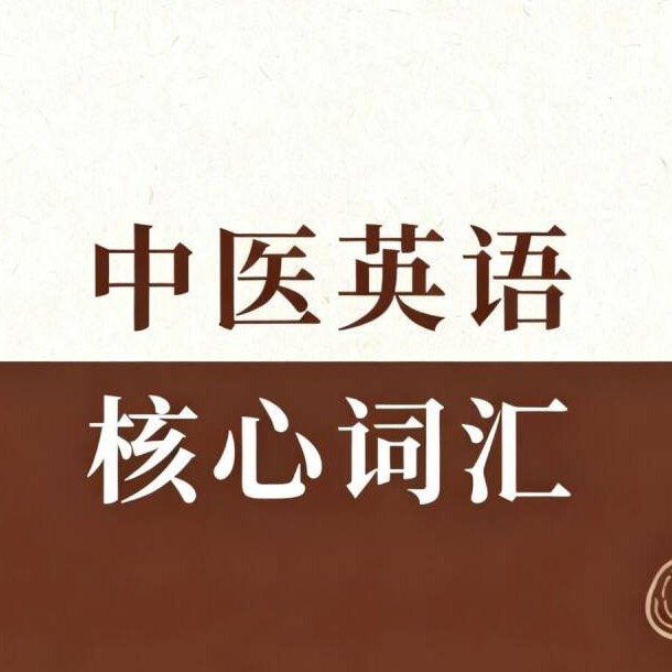 合集封面