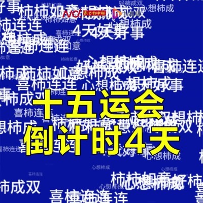 视频封面