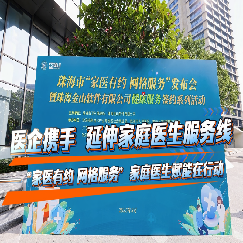 合集封面